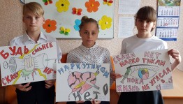 Конкурс рисунков для детей «Счастье без наркотиков».