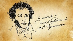 Сказочная викторина «Пушкинские сказки помним без подсказки»