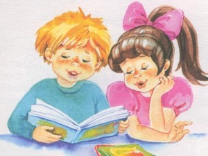 «Книжная радуга детства»