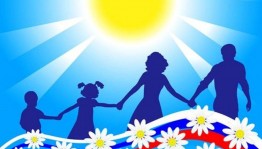 Культурно просветительская программа Самое главное слово семья