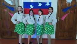 «В единстве народов, сила России!». Праздничный концерт к Дню народного единства.