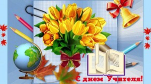 «Вечная профессия»