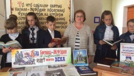 «Кирилл и Мефодий – создатели славянской письменности»