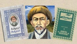 «Акмулла – певец добра и света»
