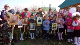 Дорогой памяти длиной в 4 года