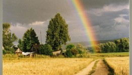 Онлайн фотоакция «Край любимый, край заветный»