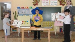 Игра-викторина «Все мы ходим в детский сад».