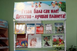 Детство - лучшая планета