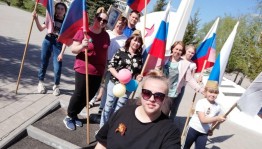 Акция «Флаг России – гордость наша»