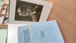 «Жизнь моя, иль ты приснилась мне»