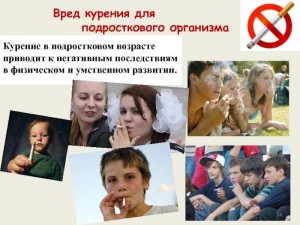 Информационно-просветительское мероприятие «Курить -здоровью вредить»»»
