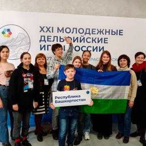 Делегация Башкортостана возвращается с молодежных Дельфийских игр России с медалями
