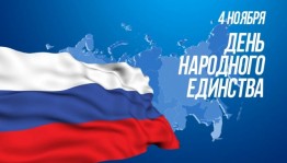 В Уфе пройдет круглый стол «Формирование патриотизма и гражданственности молодежи в рамках реализации государственной национальной политики»