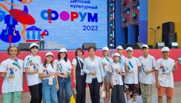 В Москве продолжается II Международный детский культурный форум