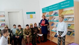 «О войне расскажет книга»