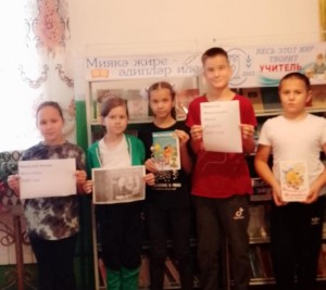 «В кругу семьи с любимой книгой»
