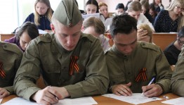 В Стерлитамаке написали «Диктант Победы»