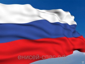 Беседа: «Флаг России»