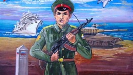 День воинской доблести