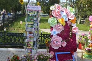 Акция «Осенний букет учителю»