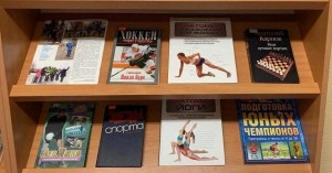 Информационный час «Физкультура и спорт – спутники здоровья»