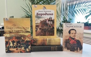 Исторический час «Великое Бородино»