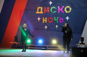 «Прощай, лето!»