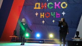 «Прощай, лето!»