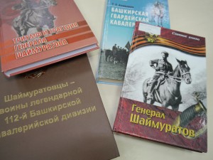 Круглый стол «Воины-башкортостанцы в Битве за Москву»