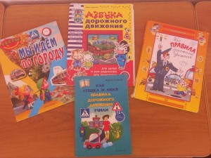 Викторина «Красный, зеленый, желтый»