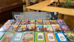 День информации «Гармония детства»