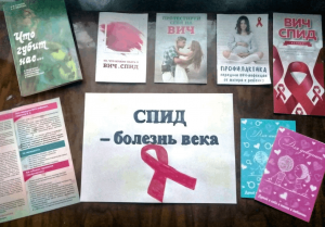 «Спид касается каждого»