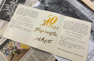В Башкортостане впервые отпраздновали День национального танца