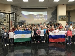 Республиканский музей Боевой Славы принял участие в музейной акции «Россия и Я!»