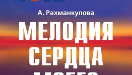 Башкирский государственный театр кукол выступит с гастролями по Республике Башкортостан