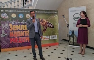 An exhibition dedicated to the national brand - Bashkir honey has opened at the National Museum of the Republic of Bashkortostan