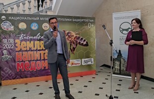 В Национальном музее РБ открылась выставка, посвященная национальному бренду – башкирскому меду