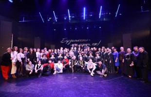 В Сибайском концертно-театральном объединении торжественно закрыли 32-й творческий сезон