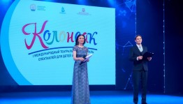 В Уфе подвели итоги I Международного театрального фестиваля спектаклей для детей и молодежи «Ҡолонсаҡ»