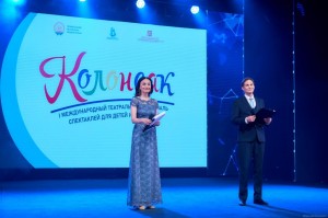 В Уфе подвели итоги I Международного театрального фестиваля спектаклей для детей и молодежи «Ҡолонсаҡ»