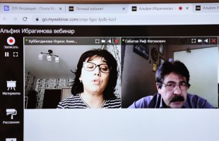Экспертный совет по внесению объектов в Единый Реестр объектов нематериального культурного наследия народов РБ провел заседание в дистанционном режиме