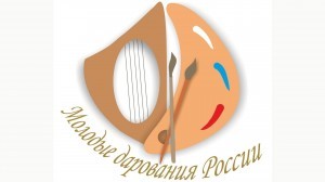 Bashkortostan will host the 1st round of the All-Russian competition "Young Talents of Russia"