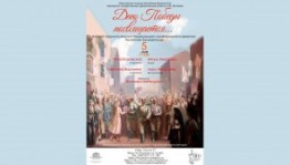 The M.V. Nesterov museum will host a festive concert of soloists of the National Symphony Orchestra of the Republic of Bashkortostan "Dedicated to the Victory Day"