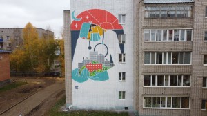 Ufa artist is among winners of "FORMART" district street art festival