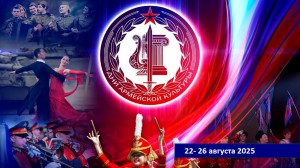 К 500-летию Северного морского пути: онлайн-выставка Центральной военно-морской библиотеки