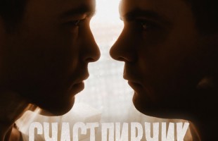 В Уфе пройдёт II Всероссийский Довлатовский фестиваль «Литературный импульс»