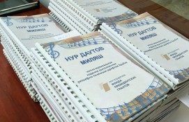 В Башкортостане издано произведение композитора Нура Даутова в формате Брайля