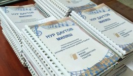 В Башкортостане издано произведение композитора Нура Даутова в формате Брайля