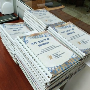 В Башкортостане издано произведение композитора Нура Даутова в формате Брайля