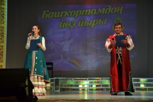 Сибайское концертно-театральное объединение презентовало аудиодиск «Сто башкирских народных песен»